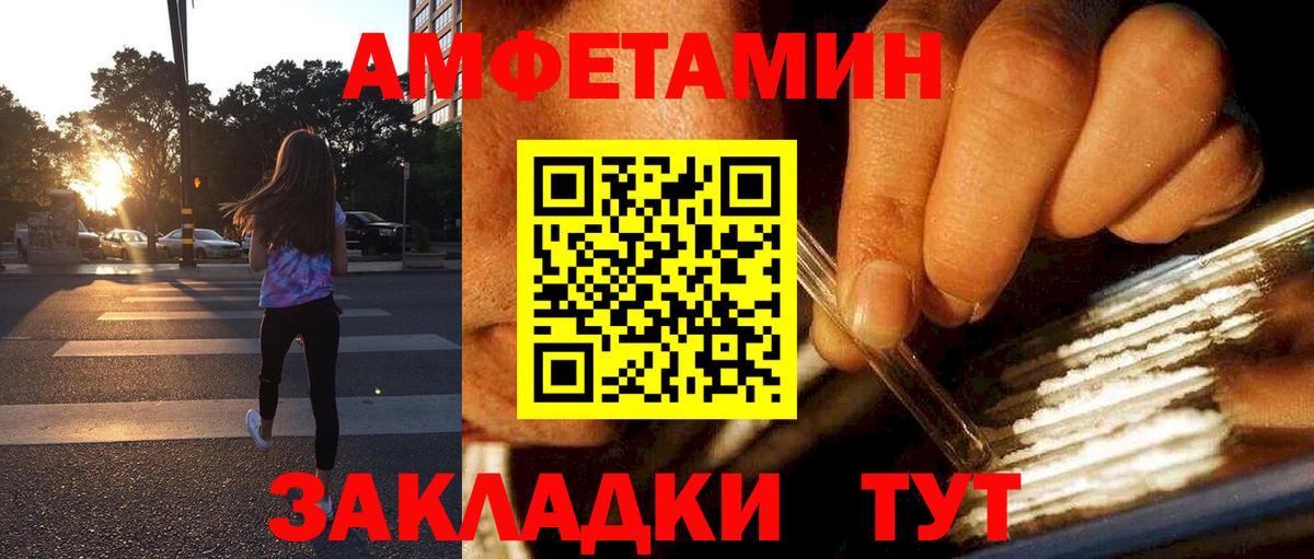 Великий Новгород  АМФ VHQ  АМФ  Вход с VPN 