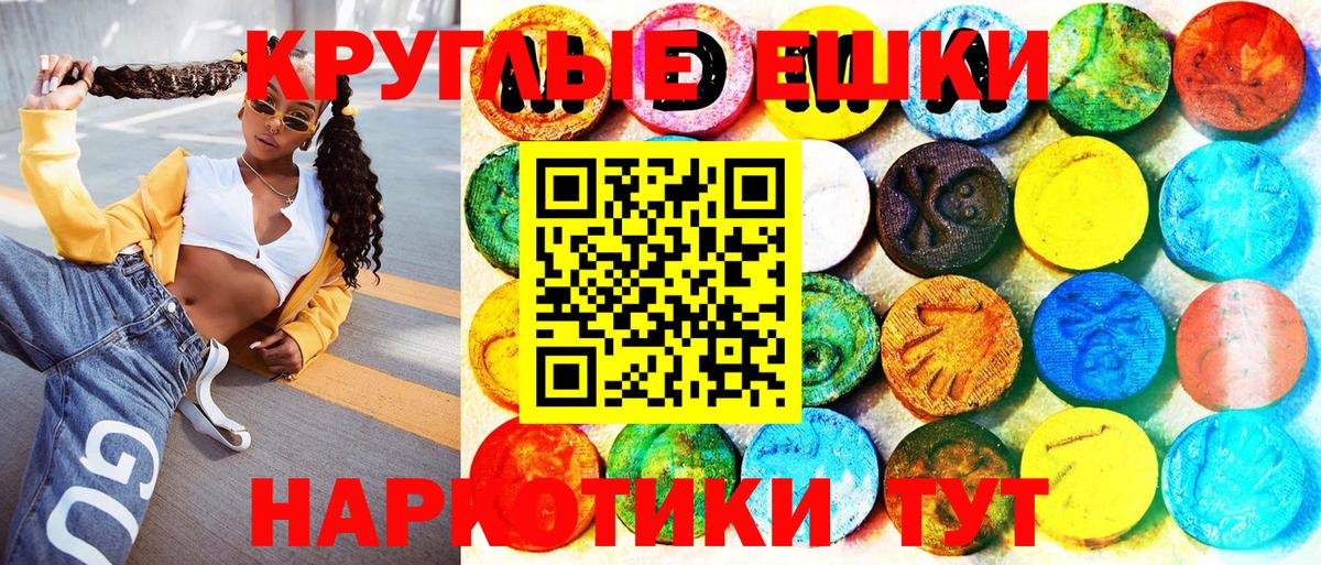 ЭКСТАЗИ Punisher  Вход с VPN  Великий Новгород 