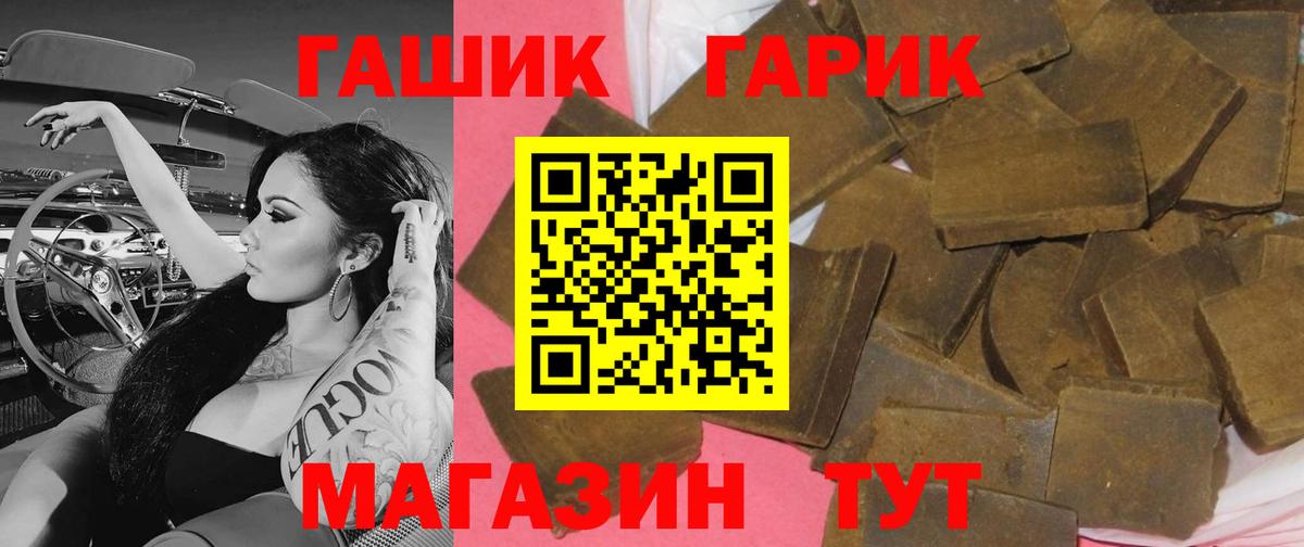 Великий Новгород  ГАШ индика сатива  Вход с VPN 