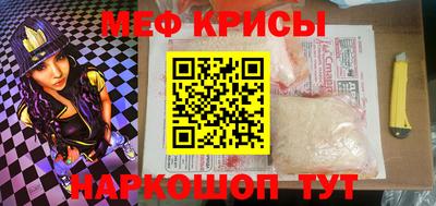 каннабис Гуково
