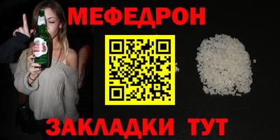 каннабис Гуково