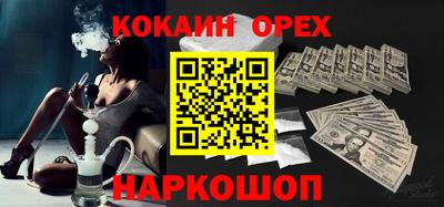 каннабис Гуково