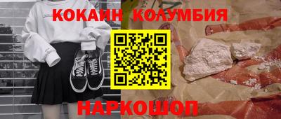 соль курить ск Гулькевичи