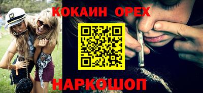 каннабис Гуково