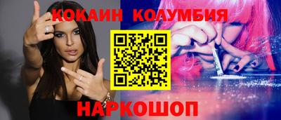 соль курить ск Гулькевичи