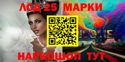 соль курить ск Гулькевичи