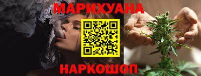 каннабис Гуково