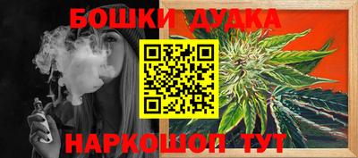каннабис Гуково