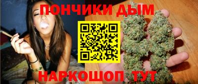 соль курить ск Гулькевичи