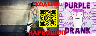 соль курить ск Гулькевичи