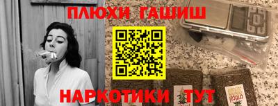 каннабис Гуково