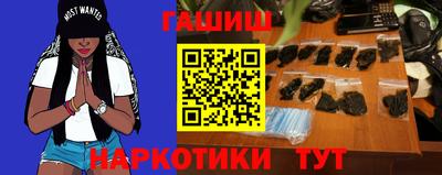каннабис Гуково
