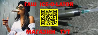 каннабис Гуково