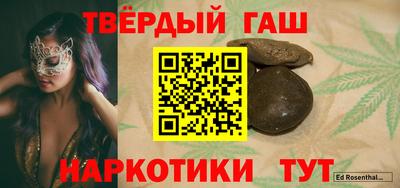 соль курить ск Гулькевичи