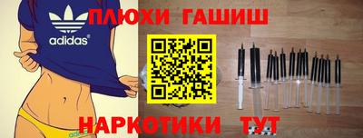 соль курить ск Гулькевичи