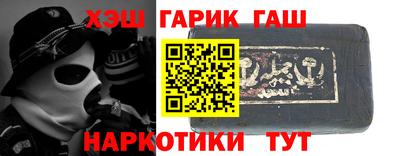соль курить ск Гулькевичи