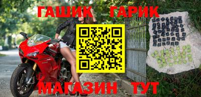 соль курить ск Гулькевичи