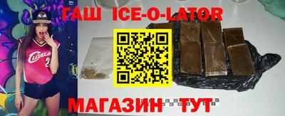 каннабис Гуково