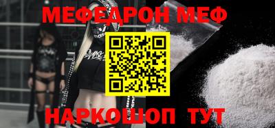 каннабис Гуково