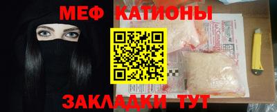 каннабис Гуково