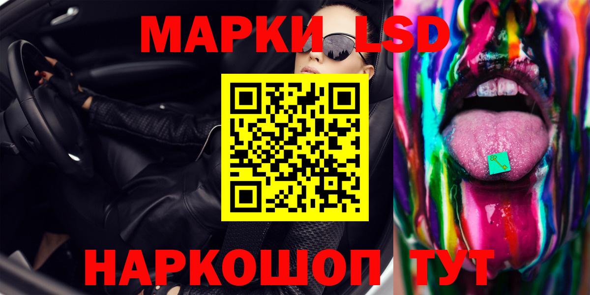 Великий Новгород  LSD-25 экстази  Лсд 25 экстази ecstasy  Вход с VPN  Лсд 25 экстази кислота 
