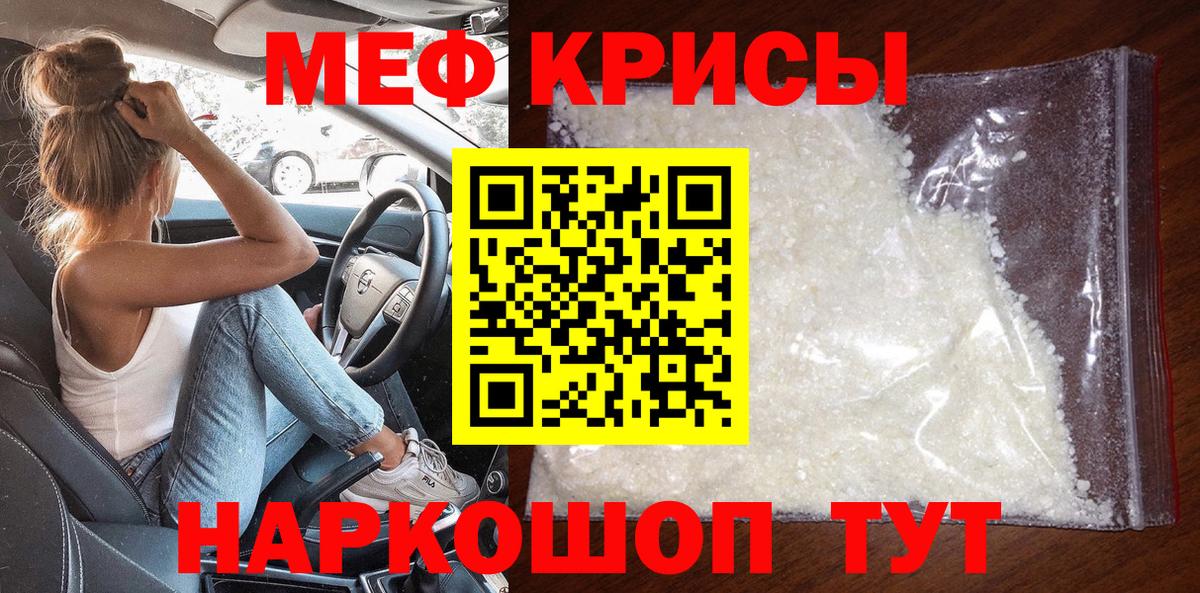 МЕФ  Вход с VPN  Великий Новгород  МЯУ-МЯУ  МЯУ-МЯУ mephedrone  Меф кристаллы 