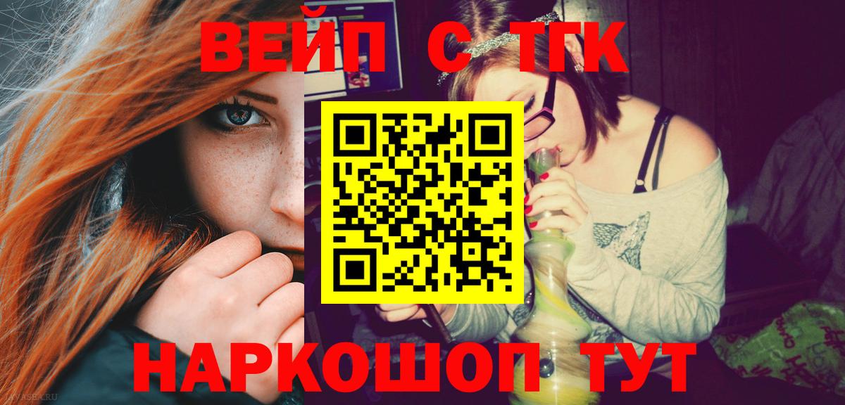 ТГК Wax Великий Новгород