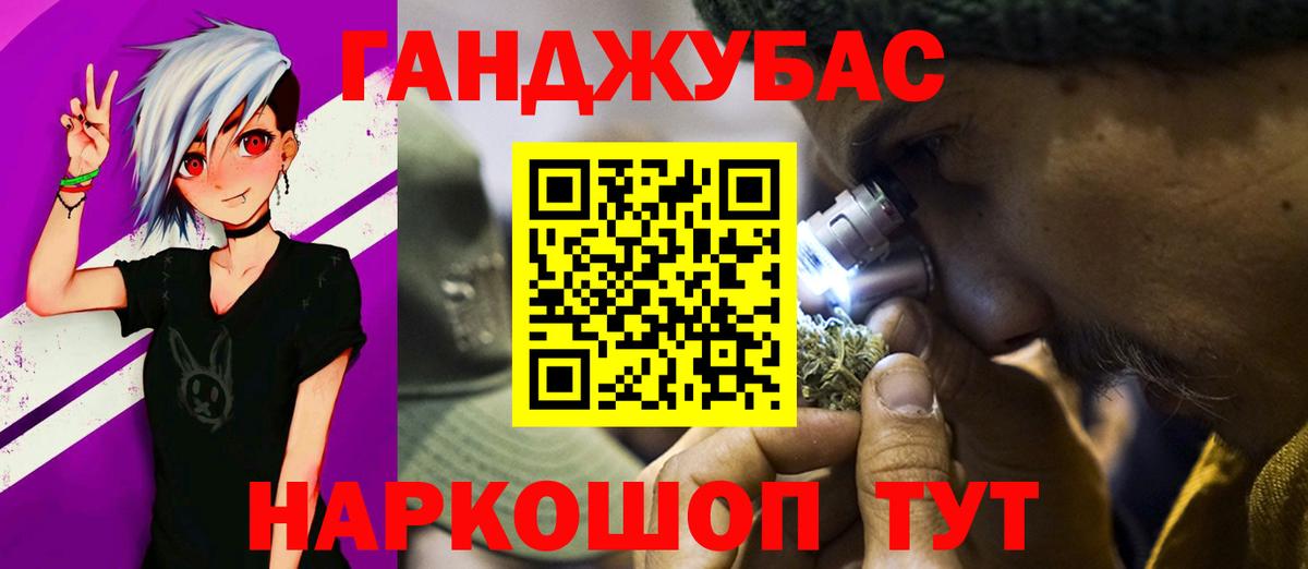 МАРИХУАНА MAZAR Великий Новгород